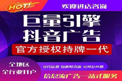 SEM托管代运营助力企业高效营销