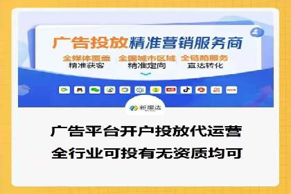某电商平台的SEM代运营策略及效果评估